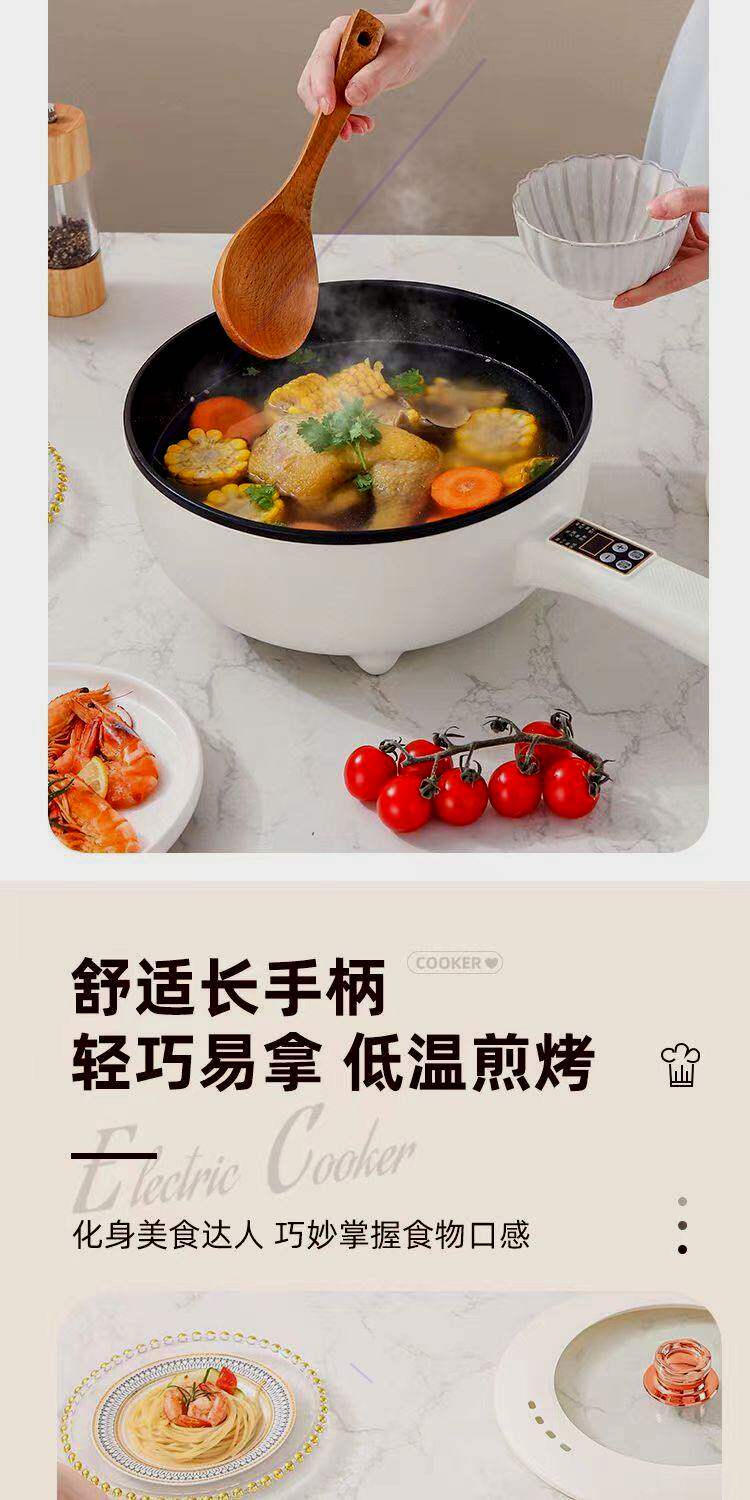 Плиты 炒菜炒锅多功能家用煎炒蒸煮一体不沾锅大功率爆炒料理