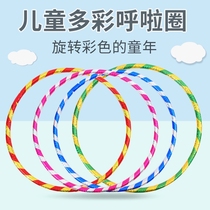 Kindergarten special hula hoop childrens morning exercise activities childrens plastic dance circle beginners performance rainbow hoop