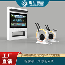 Outdoor Al Intelligent Interaction Experience Fitness Bike Riding Scene Diversity Cycling Interactive Game Racing Bike