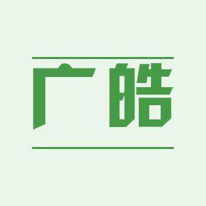 广皓食品乳制品店铺