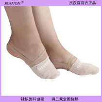 Knitted Shoes Art Gymnastics Shoes Cheerful Half Feet Shoes Socks Dance Belly Dancing Skills Shoes 3 Double