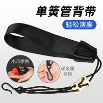 B-flat clarinet bass clarinet oboe universal strap single shoulder strap neck strap for adults and children