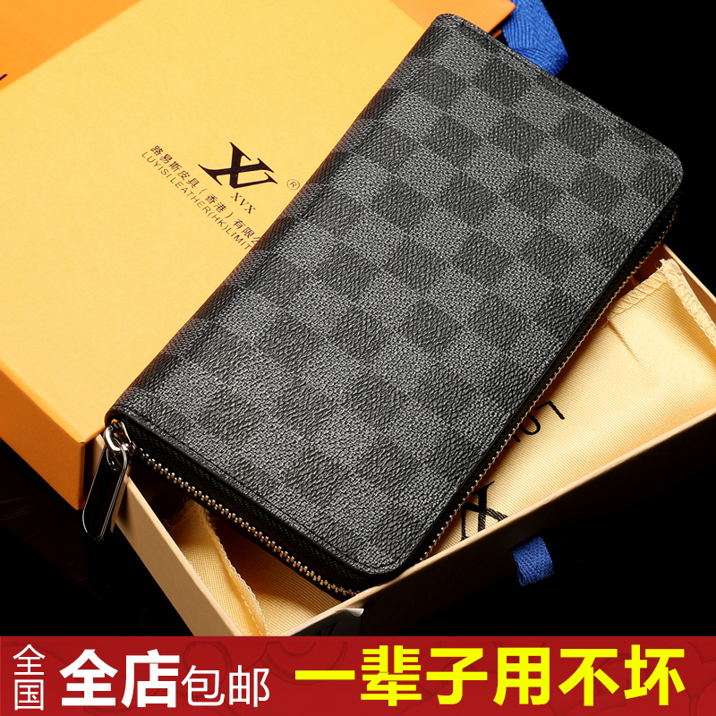 Lv&Xvx Long Zipper Men's Wallet with Monogram Pattern, Multiple Card Slots, Business Clutch, Lv-R Bifold Genuine Leather Wallet
