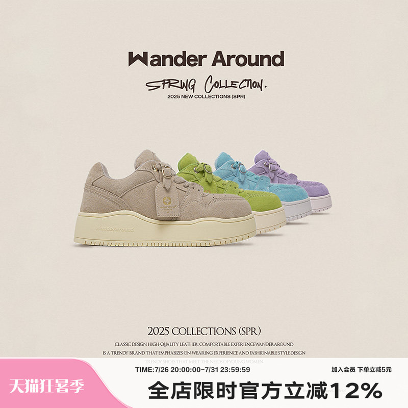 Wander Around 2025 Spring New Thick-Soled Dopamine-Colored Casual Sneakers for Women