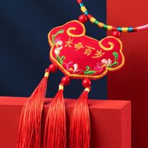One-year-old memory longevity lock hand-embroidered safety lock baby baby scratching supplies souvenirs pendant for a safe life