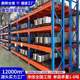 Industrial high-level three-dimensional warehouse heavy-duty shelves thickened beam pallet shelves workshop cloud warehouse storage rack