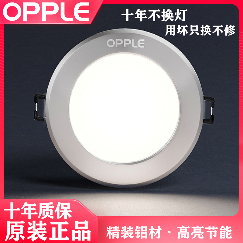 Op LED ダウンライト 3 ワットホールライト超薄型バレルライト天井シーリングライト通路埋め込みホールライトリビングルーム 5w11w