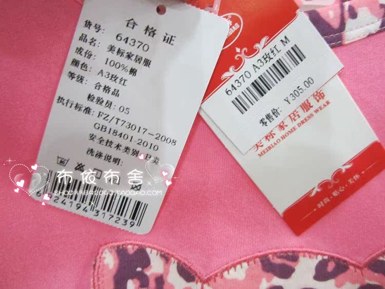 Giảm 40% khi mua quần jean nữ mùa hè đích thực cotton ngắn tay cắt cúp bộ đồ ngủ tại nhà -64370 nhà may đồ bộ đẹp