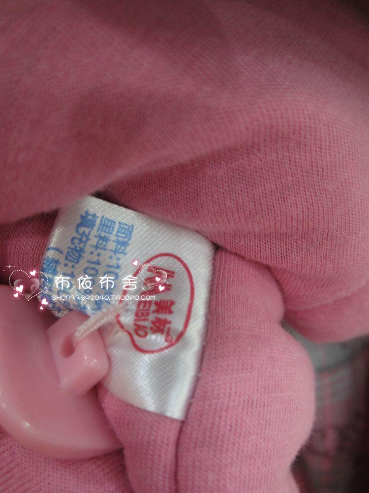 Giảm giá 40% Ảnh chụp bộ đồ ngủ bằng vải cotton dệt thoi mùa đông tiêu chuẩn của Mỹ -59196 có 3x / 45416 với xxl đồ bộ đẹp 2021