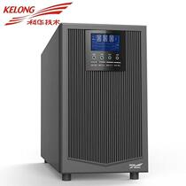 Kowa YTR1101 Online UPS Uninterrupted Power Supply 1KVA900W Computer Server Monitors Backup Power Supply