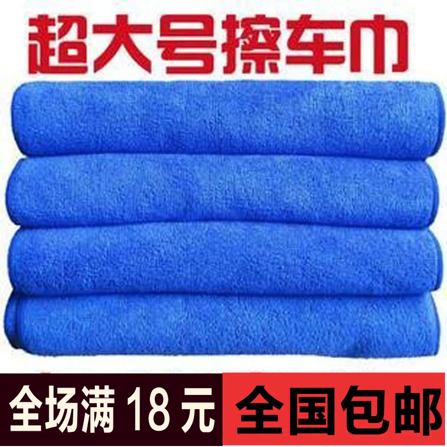 2018 New thickened car wash towels absorb wiped towels without cutting off the wool fine fiber 60*160 car wash shop dedicated