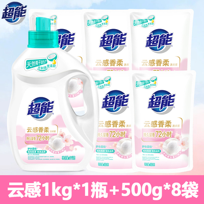 超能洗衣液持久留香家用洁净