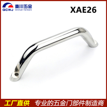 Yiheda XAE26-L150 190 250 stainless steel mirror polished handle external figure eight handle