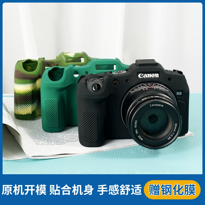 Suitable for Canon EOS R8 protective sleeve R50 silicone gel cover cute camera bag close-fitting soft cover cartoon creativity VLOG dust cover portable anti-crash protection shell protective shell protective accessories -