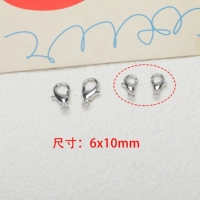 3#Silver/Tsubs Lobster