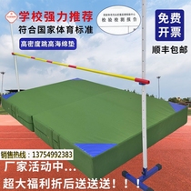 School gymnastics sit-ups mat back Vietnamese high jump mat rack pole sports dance practice sponge bag somersault