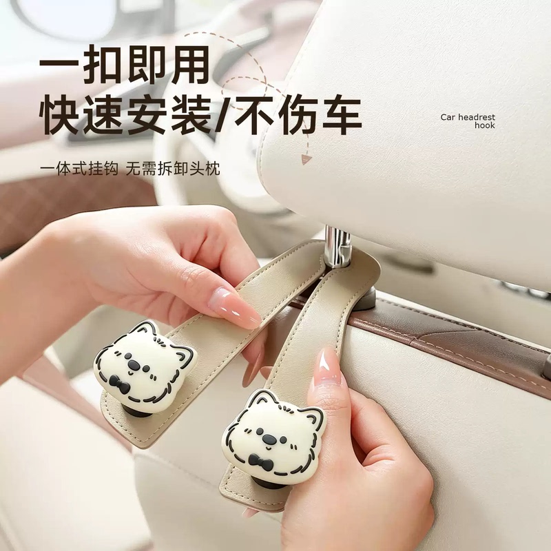Home Time Car Hook, Car Seat Back Phone Holder, Multifunctional Car Interior Storage Decoration for the Back Seat Home Time Car Hook, Car Seat Back Phone Holder, Multifunctional Car Interior Storage Decoration for the Back Seat