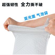 140g thickened co-extruded film bubble bag express shock-proof packaging foam bag black matte surface packaging envelope bag