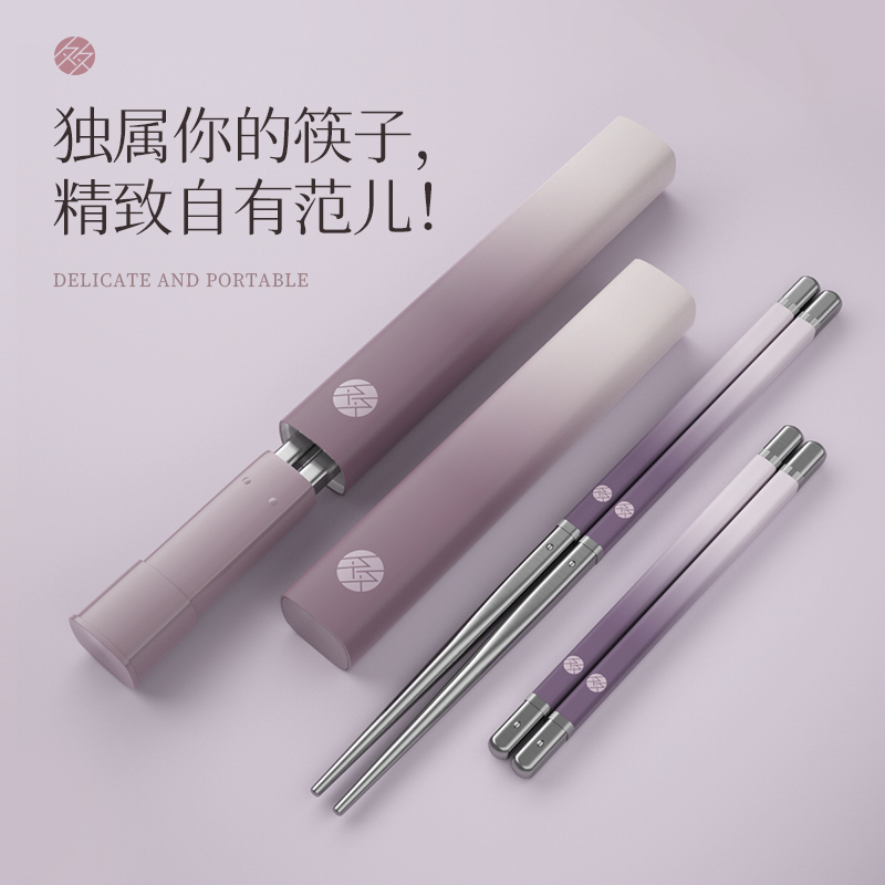 New Lipstick Chopsticks, One Person, Light Luxury, High-End Feel, Exclusive Single or Double Pack, Beautiful Appearance, Chinese-Style Exquisite Tableware