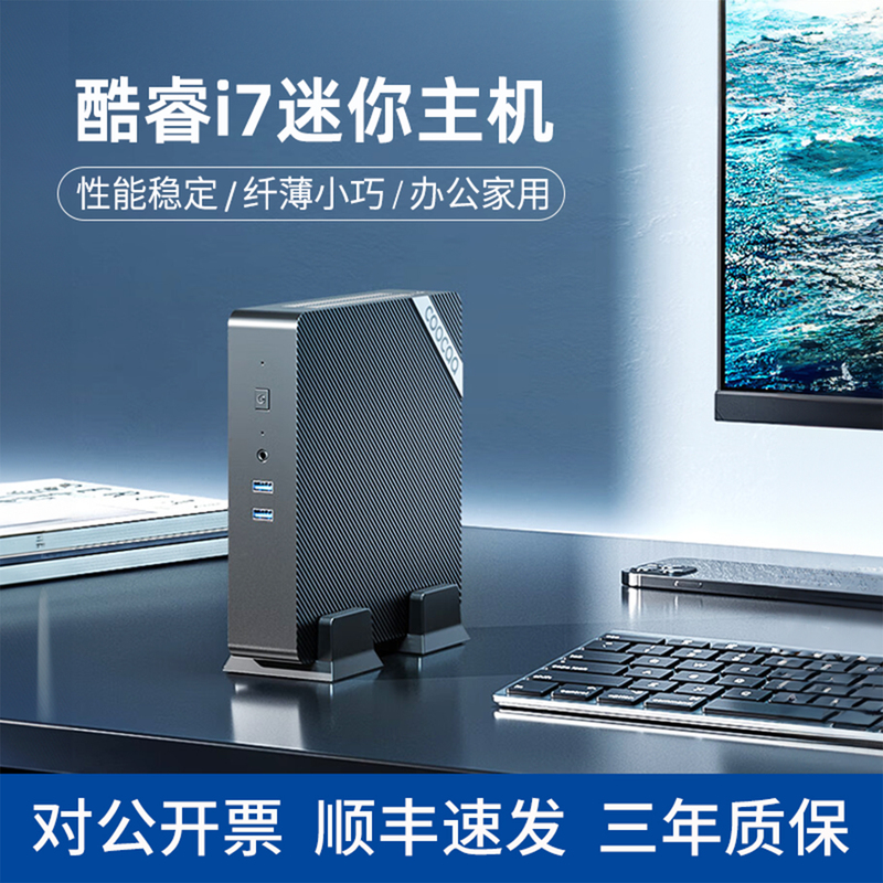 Brand New Office Mini Computer for Home Use, Gaming, Design, Editing, Tv, Konka Desktop Computer, Core I3/I5/I7