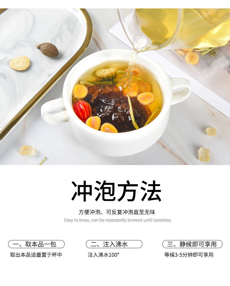Luo Han Guo Loquat Herbal Tea with Monk Fruit Honeysuckle Chrysanthemum 100g Individually Wrapped Wellness Tea in use