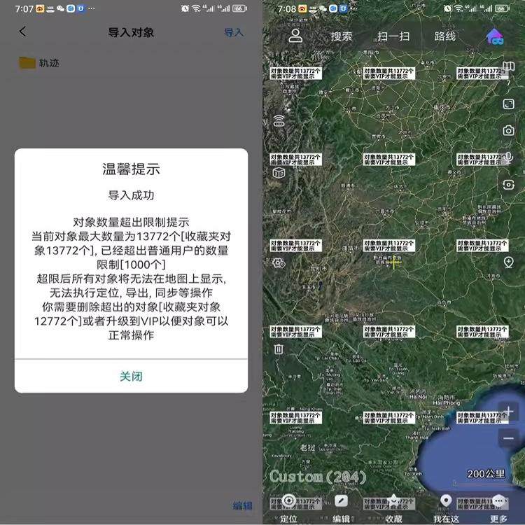 🔍文心一言会员大揭秘！你的账号藏在哪？!-文心一言-淘宝百科网