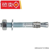 New rock climbing detachable anchor point rock nails climbing rope caving 8mm 10mm folding ears detachable saddle tilt