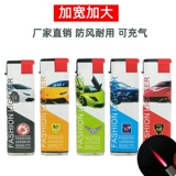 Большая ветрозащитная одноразовая надувная зажигалка, трендовый прочный круглосуточный магазин для коммерческого использования, 50 шт, увеличенная толщина