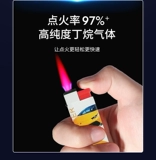 Большая ветрозащитная одноразовая надувная зажигалка, трендовый прочный круглосуточный магазин для коммерческого использования, 50 шт, увеличенная толщина