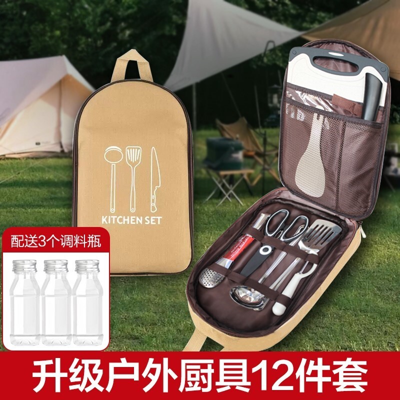 アウトドア用ナイフとまな板のキッチン用品セット、ステンレス製携帯用食器、キャンプ用品、ドライブ旅行用キャンプ用品、ピクニック用品