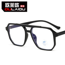 Ретро двойные лучи в квадратной большой оправе полнокадровые оптические очки для мужчин и женщин плоские очки с прозрачным градиентом и защитой от близорукости с защитой от синего света