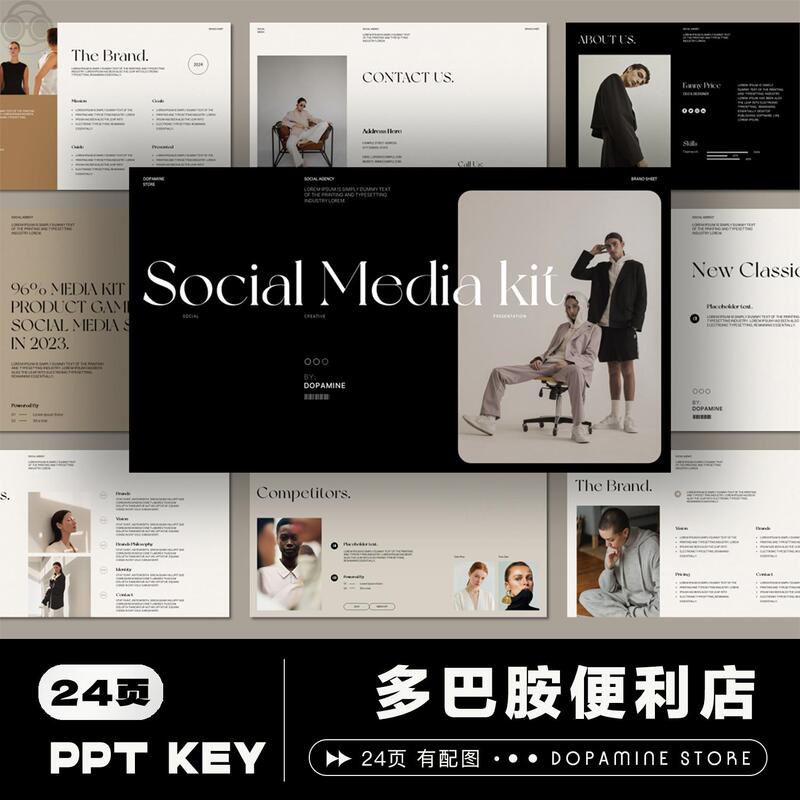 S6 High-End Designer Art Student Portfolio Photography Fashion Styling Blogger Art Ppt Template Keynote