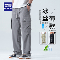 Lomon ice silk casual pants mens summer thin loose straight overalls mens 2024 new wide-leg long pants