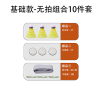 单人羽毛球训练器回弹自打室内羽毛球拍一个人打神器自动在家成人