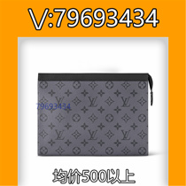 Try Liao) Genuine Leather Dragon Color Messenger Bag Embroidered Mesh Pearlescent Color New Style 4131