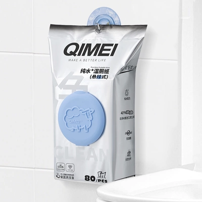 启美纯水生肖悬挂湿厕纸家用大包实惠装壁挂式女性孕妇湿厕纸80抽