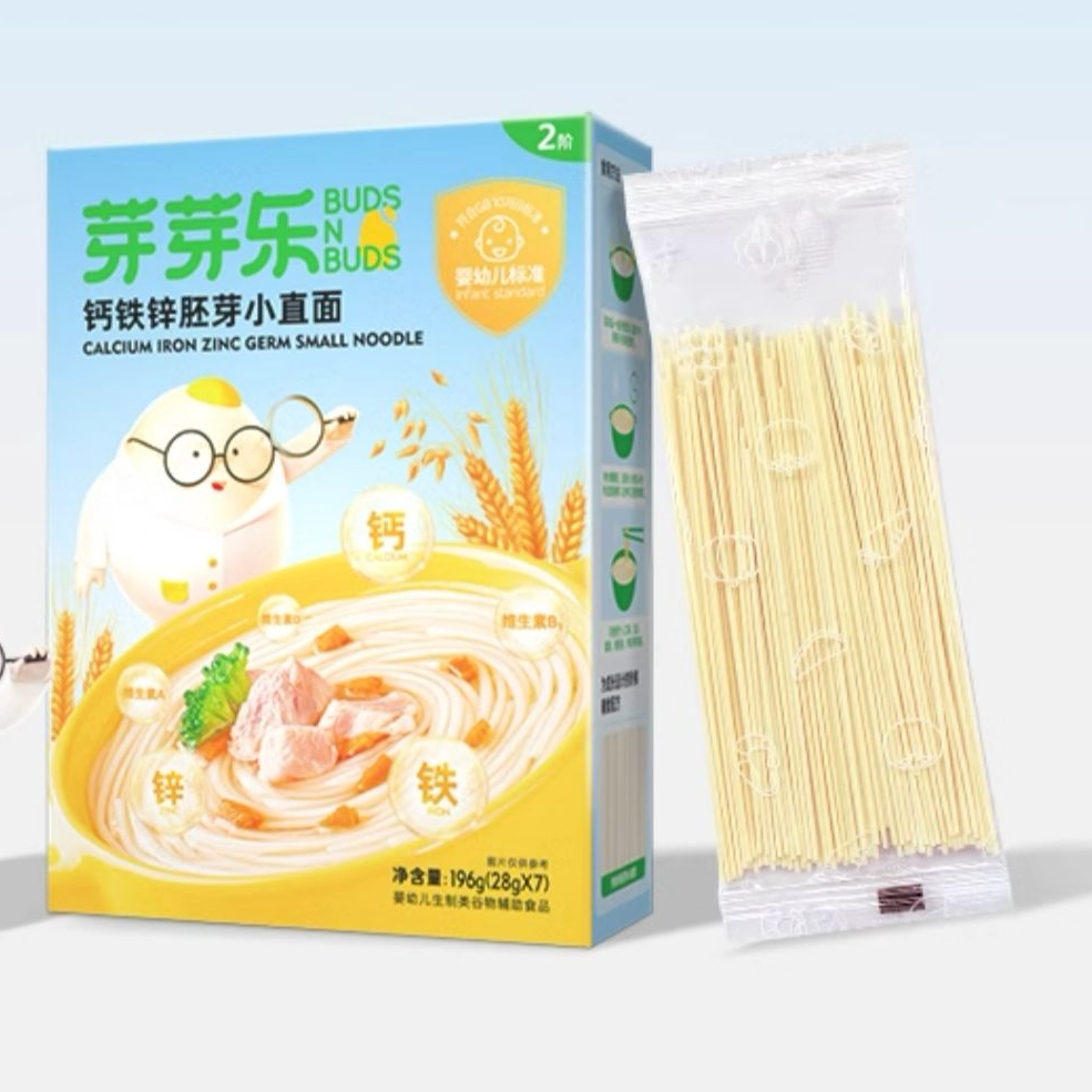 【弯弯推荐】芽芽乐宝宝七色面条婴儿蝴蝶面儿童营养辅食1-2-3岁4