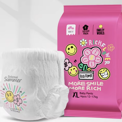 盛夏光年有钱花婴儿纸尿裤试用装L拉拉裤L-XXL4片宝宝尿不湿