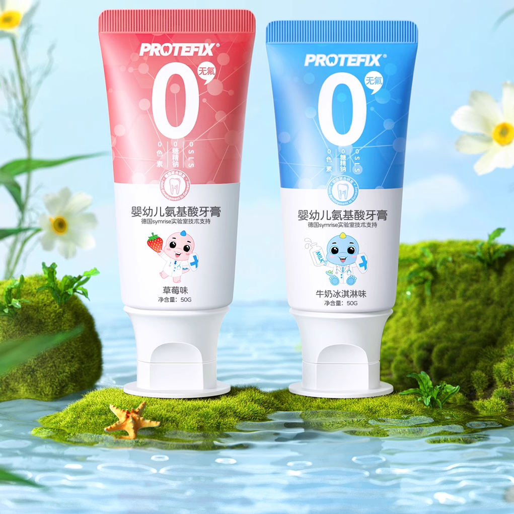 恐龙医生宝宝牙膏0到1