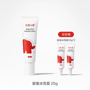 【红色小象】儿童夏季冰雪霜25g*1支10g*2