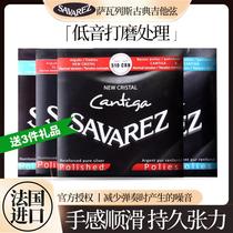 French Savarez Savarese classical guitar strings 510CRH AJH ARH CJH nylon set strings