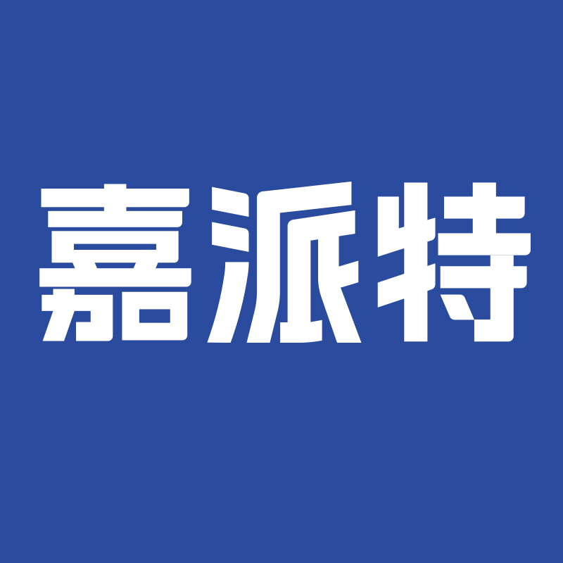 嘉派特旗舰店