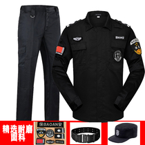 Security work clothes spring and autumn suit mens long-sleeved property doorman security uniform black training autumn and winter clothing women