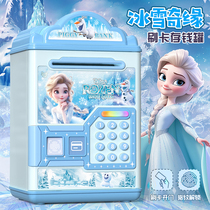 2024 new type of piggy bank for children girls and babies which can only go in and out Princess Elsas savings password box