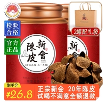 Zhengzong Guangdong Jiangmen New Will Dried Orange Peel 20 Old Dried Orange Peel Dried Tea Chinese Herbal Medicine Gift Boxes officiel store