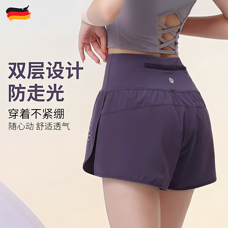 German Women's Running Shorts 2026 Summer New Anti-Exposure Professional Fitness Sports Shorts with Back Pocket Quick-Dry Pants