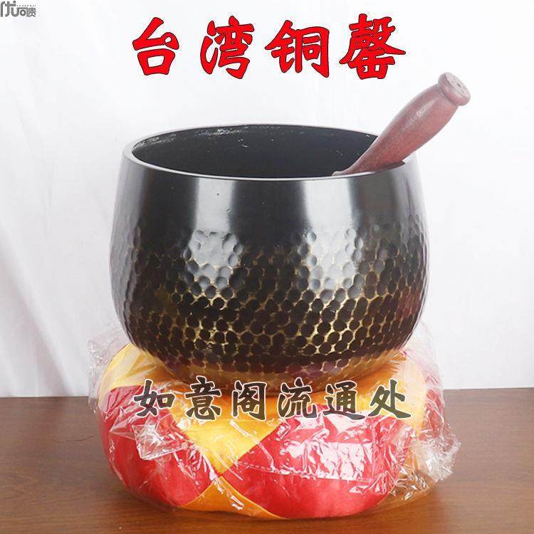 Taiwan bronze chime pure copper large volume real bronze bowl-pan bronze chime brass large chime stone Buddhist monk Buddha Tone Pure Bronze Bowl Bronze-Taobao