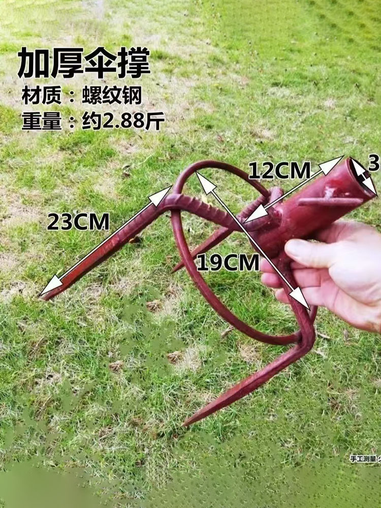 야외우산지지대