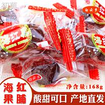 Haihongguo Fugu specialty sweet and sour fruit candied fruit that you can never tire of eating Baiyun Township preserved fruit and candied fruit in small bags