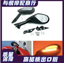 Mohawk 500RR accessories 500rr rearview mirror reversing mirror reflector front turn signal rearview mirror accessories